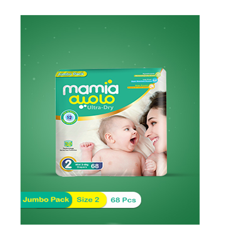 Mamia Diapers Size 2 Small Jumbo Pack 68 Pcs